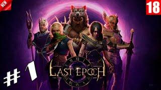 Last Epoch - Прохождение игры #1