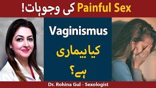 Painful Sex Ki Wajuhat  Pain During Sex Causes Prevention And Treatment  Vaginismus Kya Hai?