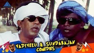 Vadivelu R Sundarrajan Combo  Super Hit Comedy Collection  Pyramid Glitz Comedy