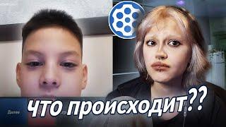 в ЧАТ РУЛЕТКЕ очень ТОКСИЧНО  часть 4