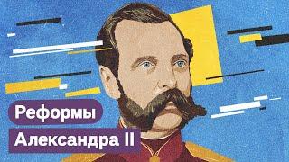 Александр II. Прекрасная Россия Будущего образца 19 века  @Max_Katz