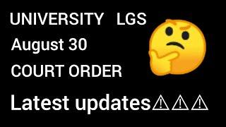 UNIVERSITY LGS COURT ORDER️ LATEST UPDATE ️ University lgs case details