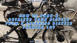 HOW TO PARK AND RETRIEVE YOUR BICYCLE FROM A JAPANESE BICYCLE PARKING LOTFREE #japan #howto
