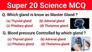 Super 20 Science MCQ  Important Science Questions for all competitive exam