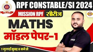 RPF CONSTABLESI 2024  MISSION RPF सीरीज  MATHS  मॉडल पेपर-1  BY VIPUL SIR