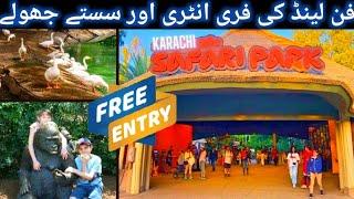 Safari Park Karachi 2024  Dino Safari Park  Safari Park TimingsLocationRidesTicket Price