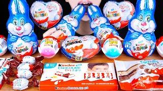 ASMR GIANT KINDER JOY SURPRISE EGGS CHOCOLATE PARTY DESSERT MUKBANG 킨더 초콜릿 먹방 チョコレート EATING SOUNDS