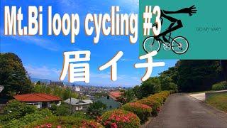25minute exercise bike virtual journey #3  Tokushima Japan 