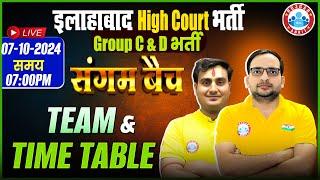 Allahabad High Court Vacancy 2024  AHC Group C & D संगम बैच Time Table & Team  By Ankit Bhati Sir