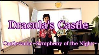 【Draculas Castle】