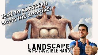 Ο Chris Προτείνει... Landscape With Invisible Hand