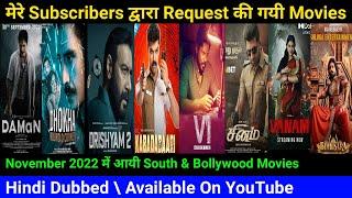 Top 6 South Mystery Suspense Thriller Movies In Hindi 2022  Crime Mystery  Filmy Manish