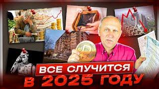 Цифровой рубль инфляция и тотальный контроль 2025