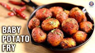 Easy Baby Potato Fry To Make at Home  Serve as Side Dish Or Snacks  Recipes For Work Lunch Box