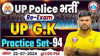 UP Police Re Exam 2024  UP GK Practice Set 94  UP GK for UP Police Constable By Keshpal Sir