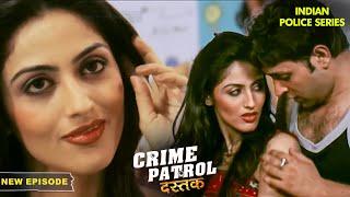 Soniya ने एक्ट्रेस बनने के लिए किया समझौता  Crime Patrol Series  Hindi TV Serial