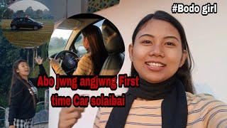 First time Car salaibaiClinikallyArpana RamchiaryBodo vlog