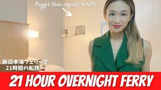Moving capsule hotel21-hour overnight ferry Sea of ​​JapanKYOTO to HOKKAIDO