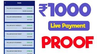 1000₹ Live Payment Proof 2023   தினமும் பணம் சம்பதிக்க இது போதும்  FcTechno