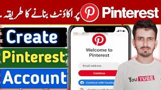 Create Pinterest Account 2023 pinterest banane ka tarika