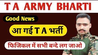 GOOD NEWS T A ARMY BHARTI 2024 फिजिकल  में लग जाओ आ गई T A आर्मी भर्ती 2024