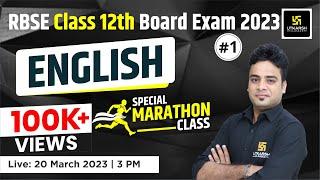 English  RBSE 12th Board Special Marathon Class #1  By Shrawan Sir  Utkarsh Online School