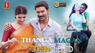 Thangamagan Malayalam Dubbed Full Movie  Dhanush  Samantha  Amy Jackson