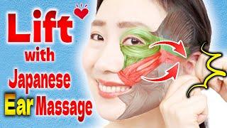 Amazing Japanese Ear Massage to Reduce Under Eye Bags & Nasolabial Folds