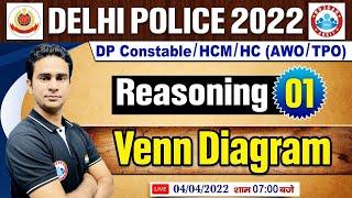 Delhi Police 2022  Venn Diagram Reasoning Reasoning For Delhi Police #1 DP Reasoning By Rahul Sir