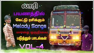 Lorry Melody  songs Vol-4 @user-fz5dk9fv2d