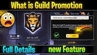 What Is Guild Promotion Free Fire ?  Guild Promotion Kya Hai  Free Fire Guild Promotion details