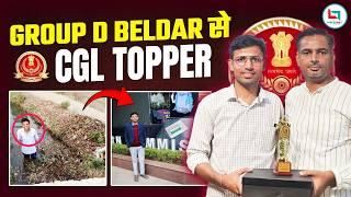 ASO in Election Commission of India  SSC CGL Topper Full Strategy Interview with Rakesh Yadav Sir