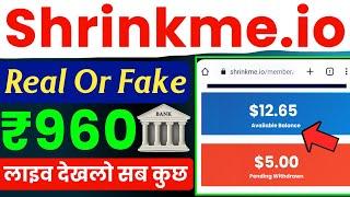 shrinkme.io real or fake ? shrinkmeio real or fake  shrinkme.io legit or scam  is shrinkme.io legit