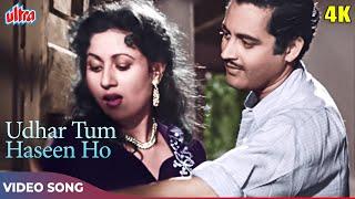 मधुबाला और गुरु दत्त का रोमांटिक अंदाज - उधर तुम हसीं हो Color Mohd Rafi Geeta Dutt  Mr & Mrs 55