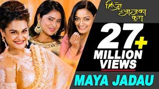 MAYA JADAU Full Video Song HIJO AJA KA KURA Nepali Movie Song  Ram Krishna Dhakal & Melina Rai