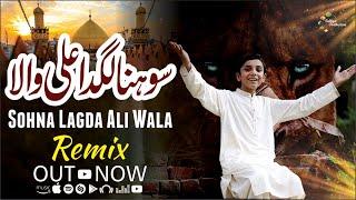 Sohna Lagda Ali Wala - Remix - Mashup - 2020 - Muneeb Ahmad