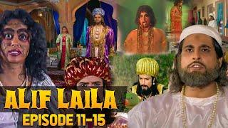 Alif Laila Episode 11-15 Mega Episode