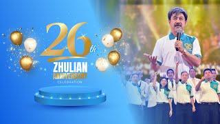 ZHULIAN 26th Anniversary Celebration ฉลองครบรอบ 26 ปี ซูเลียน