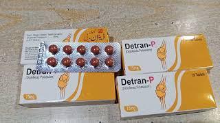 detran p tablet uses in urdu #detran p tablet 75 mg