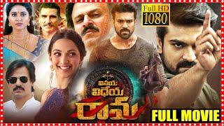 Vinaya Vidheya Rama Telugu Full Length HD Movie  Ram Charan & Vivek Oberoi Movie  TeluguMovies