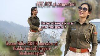 Assam police ABUB  interview ni Swmwndwi