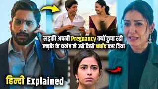 Ye kahani apko andar tak hila kar rakh degi   Best South movie explained in Hindi