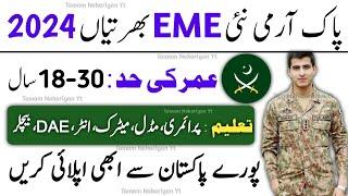 Pak Army EME New Jobs 2024  Pak Army New Civilian Jobs 2024  Join Pak Army  Pak Army new EME jobs