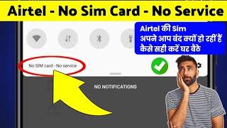 Airtel No Sim Card Problem  How To Fix Insert Sim Card Problem Airtel 2023