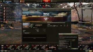 ворлд оф тутлс.турнир #WOT