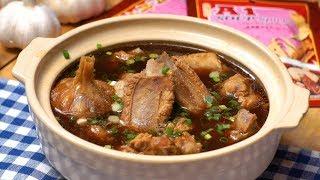 Learn how to cook Bak Kut Teh in 1 minute