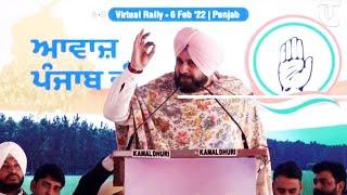 PPCC chief Navjot Singh Sidhu targets Badals Capt Amarinder Singh at virtual rally in Ludhiana