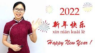 Happy New Year 2022 