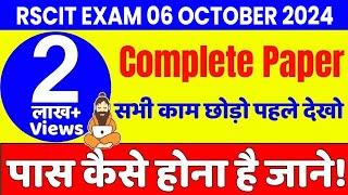 RSCIT Exam important question 2024 Rscit exam Most important Questions 2024 Rscit Paper Leak 18 Aug.