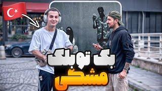 واکنش خارجیا به ترک Back to black مشکی